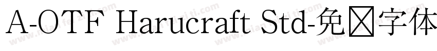 A-OTF Harucraft Std字体转换